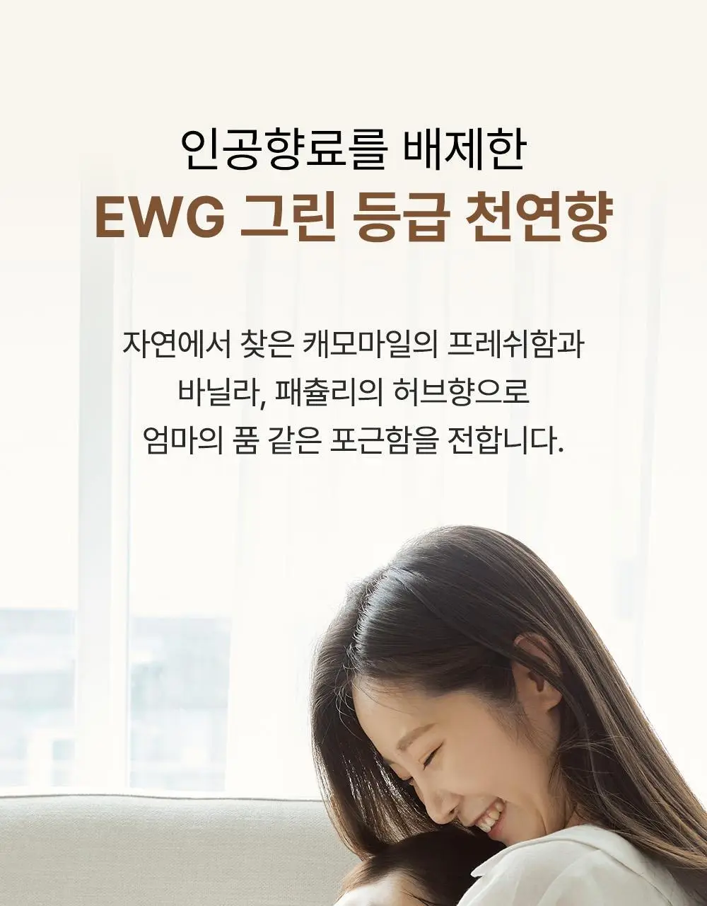 [NEW] 타가 아토 로션 250ml 상세페이지 26